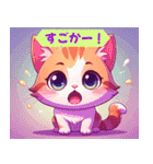 小学三年生が心を込めて作ったLINEスタンプ（個別スタンプ：1）