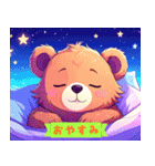 小学三年生が心を込めて作ったLINEスタンプ（個別スタンプ：16）