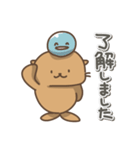 アシカの日常色々（個別スタンプ：6）