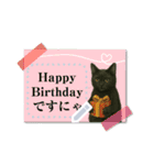 文が書き込める♥黒猫メモ（個別スタンプ：1）