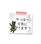 文が書き込める♥黒猫メモ（個別スタンプ：2）