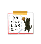 文が書き込める♥黒猫メモ（個別スタンプ：3）