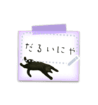 文が書き込める♥黒猫メモ（個別スタンプ：10）