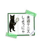 文が書き込める♥黒猫メモ（個別スタンプ：12）