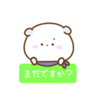 ぽてぷに（個別スタンプ：10）