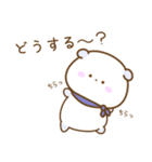 ぽてぷに（個別スタンプ：14）