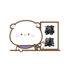 ぽてぷに（個別スタンプ：16）