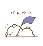 ぽてぷに（個別スタンプ：19）