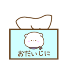 ぽてぷに（個別スタンプ：23）