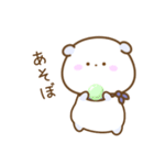 ぽてぷに（個別スタンプ：29）
