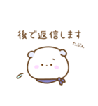 ぽてぷに（個別スタンプ：31）
