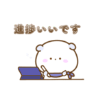 ぽてぷに（個別スタンプ：32）