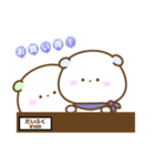 ぽてぷに（個別スタンプ：36）
