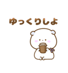 ぽてぷに（個別スタンプ：38）