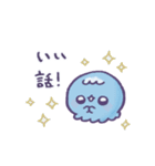 イヤイヤ期のくらげの言い分（個別スタンプ：1）