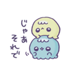 イヤイヤ期のくらげの言い分（個別スタンプ：3）