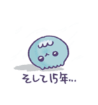 イヤイヤ期のくらげの言い分（個別スタンプ：5）