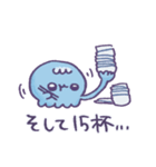 イヤイヤ期のくらげの言い分（個別スタンプ：6）