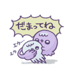 イヤイヤ期のくらげの言い分（個別スタンプ：13）