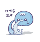 イヤイヤ期のくらげの言い分（個別スタンプ：14）