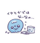 イヤイヤ期のくらげの言い分（個別スタンプ：17）