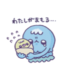 イヤイヤ期のくらげの言い分（個別スタンプ：18）