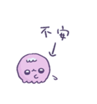 イヤイヤ期のくらげの言い分（個別スタンプ：20）