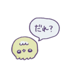 イヤイヤ期のくらげの言い分（個別スタンプ：24）