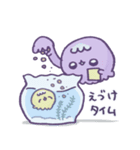 イヤイヤ期のくらげの言い分（個別スタンプ：25）