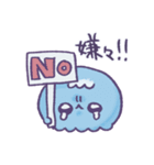 イヤイヤ期のくらげの言い分（個別スタンプ：29）