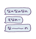 イヤイヤ期のくらげの言い分（個別スタンプ：40）