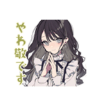 ボクっ娘リボン女子★やわ敬語（個別スタンプ：1）
