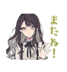 ボクっ娘リボン女子★やわ敬語（個別スタンプ：8）