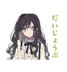 ボクっ娘リボン女子★やわ敬語（個別スタンプ：20）