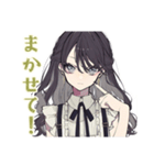 ボクっ娘リボン女子★やわ敬語（個別スタンプ：24）