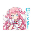 とにかく励ます魔法少女♡応援編（個別スタンプ：4）