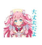 とにかく励ます魔法少女♡応援編（個別スタンプ：6）