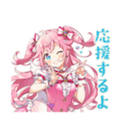 とにかく励ます魔法少女♡応援編（個別スタンプ：7）