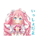 とにかく励ます魔法少女♡応援編（個別スタンプ：8）