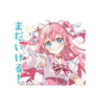 とにかく励ます魔法少女♡応援編（個別スタンプ：9）