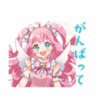 とにかく励ます魔法少女♡応援編（個別スタンプ：10）