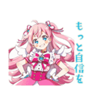 とにかく励ます魔法少女♡応援編（個別スタンプ：14）