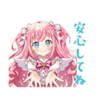 とにかく励ます魔法少女♡応援編（個別スタンプ：15）
