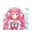 とにかく励ます魔法少女♡応援編（個別スタンプ：17）