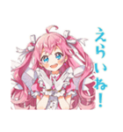 とにかく励ます魔法少女♡応援編（個別スタンプ：19）