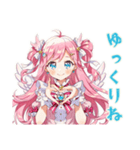 とにかく励ます魔法少女♡応援編（個別スタンプ：20）
