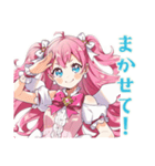 とにかく励ます魔法少女♡応援編（個別スタンプ：22）