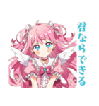 とにかく励ます魔法少女♡応援編（個別スタンプ：23）