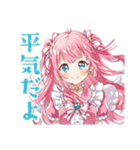 とにかく励ます魔法少女♡応援編（個別スタンプ：25）