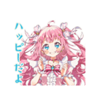 とにかく励ます魔法少女♡応援編（個別スタンプ：28）